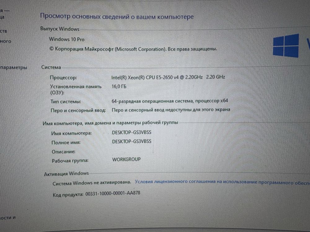 PC 1660 Ti 16Gb ОЗУ