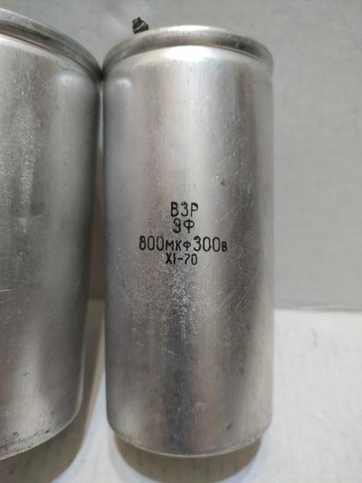 продам конденсатор