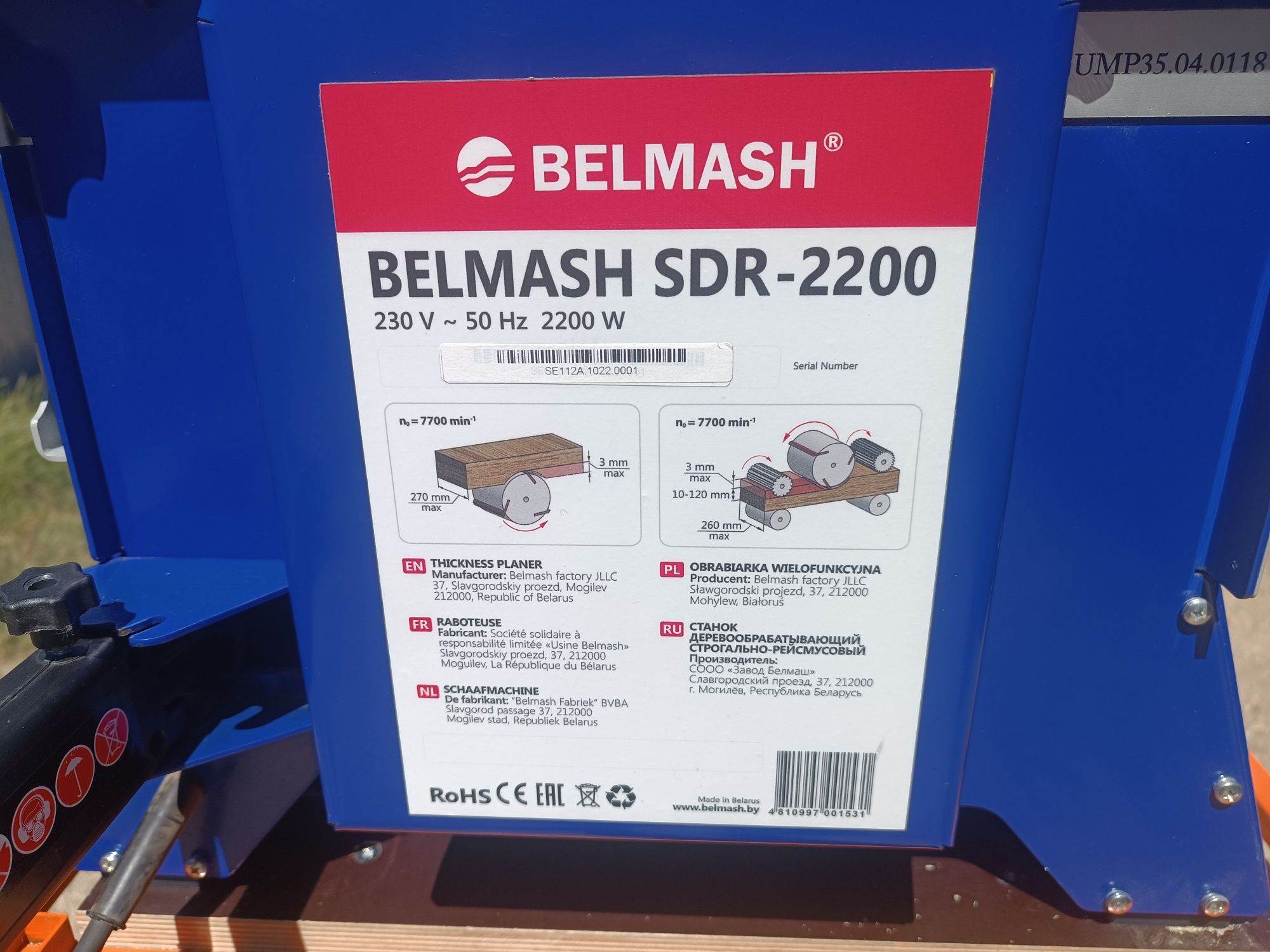 Grubosciówka do drewna / wyrówniarka / heblarka Belmash SDR - 2200