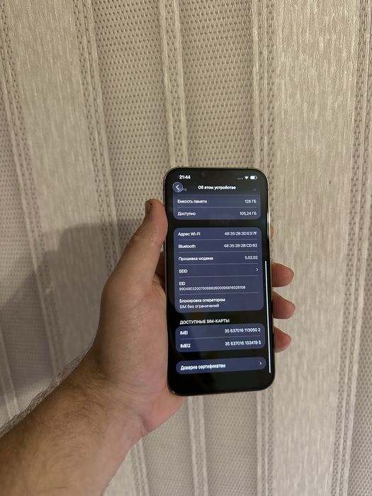 Iphone 13 Pro Max Gold акб 100% айфон золотой про макс