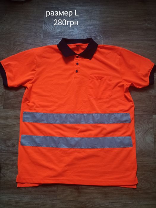 Попереджувальний світловідбиваючий жилет