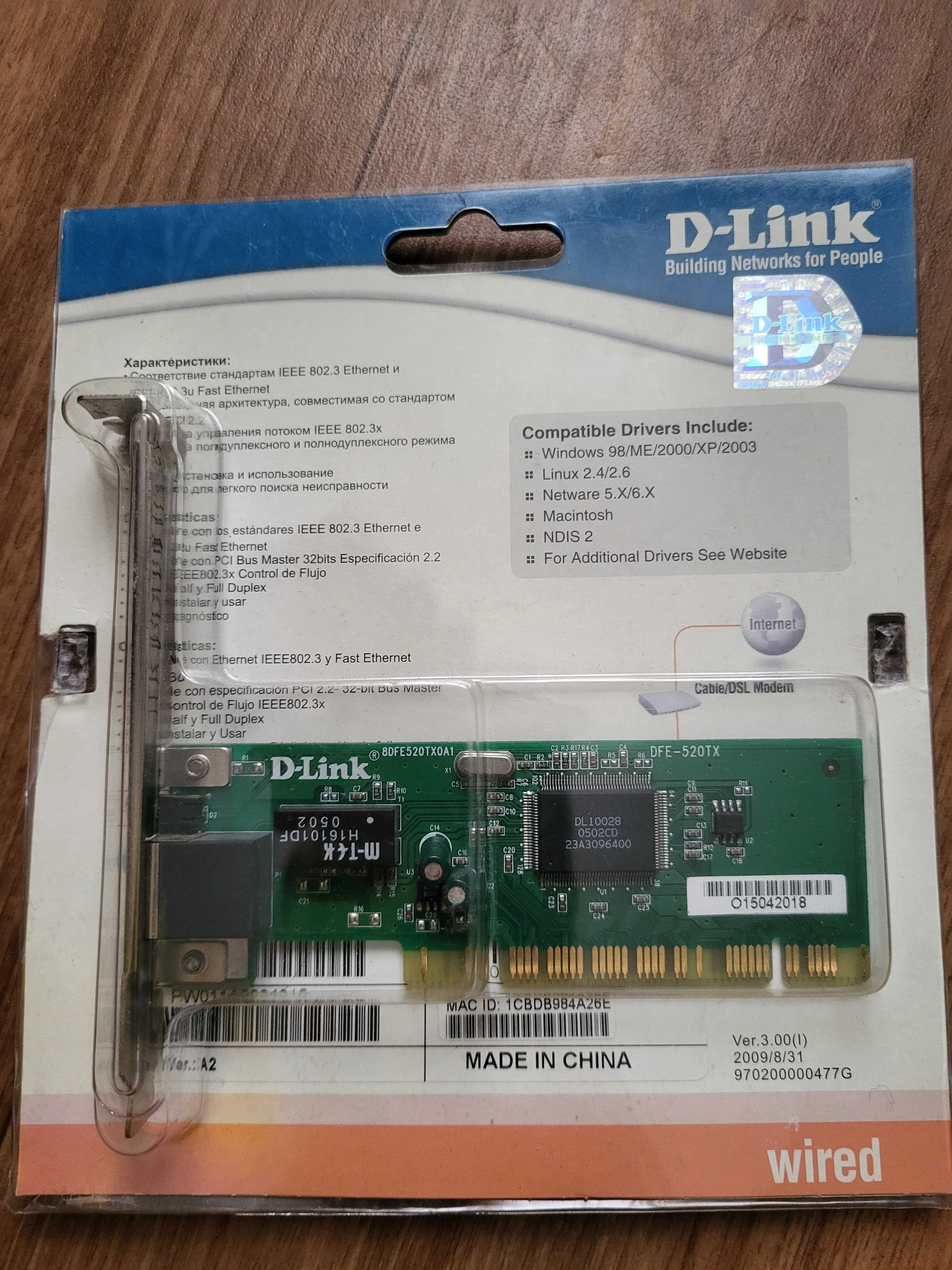 Мережева картка, Сетевая плата D-Link DFE-520TX