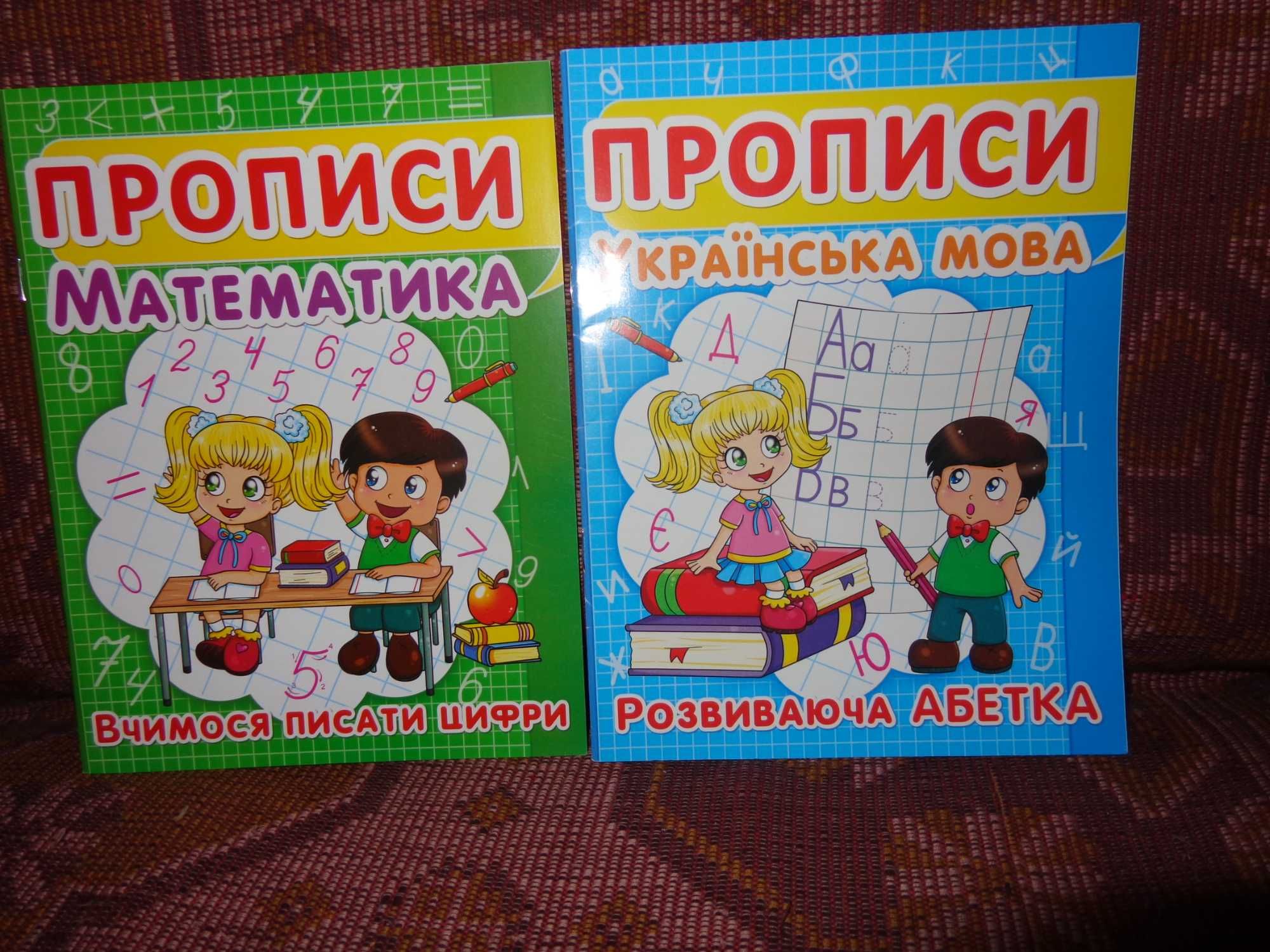учусь читать по слогам