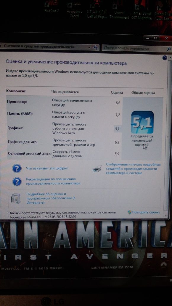 Обслужений системний блок