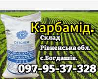 Карбамід,селітра,нітроамофоска.Гурт від 3т.Доставка без завдатку!