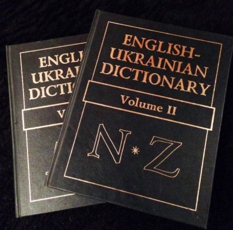 словники Eng-Ukr., English-Rus, розмовники анг, німец. і польської м.