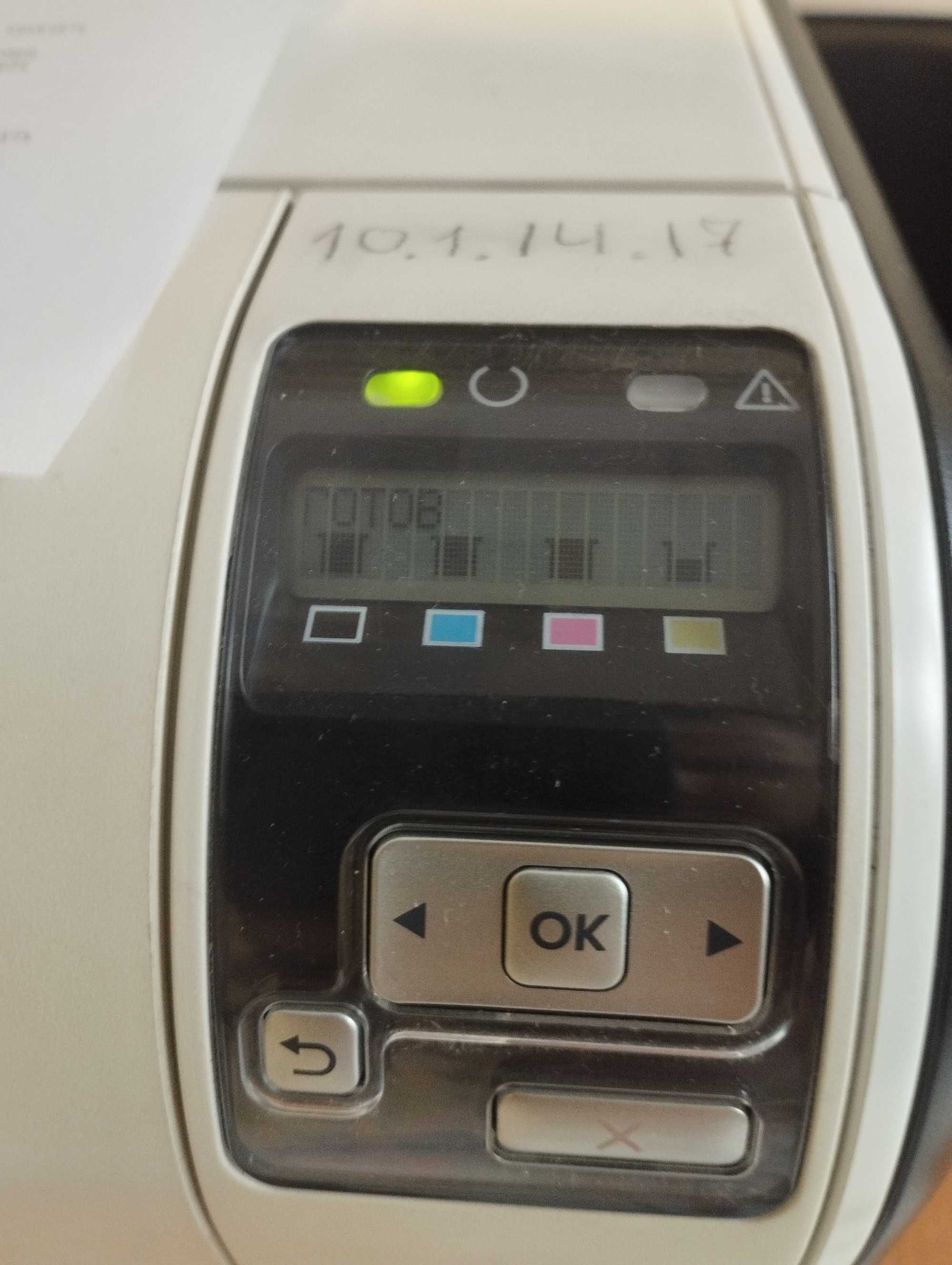 Принтер лазерний кольоровий HP Color LaserJet CP1525n