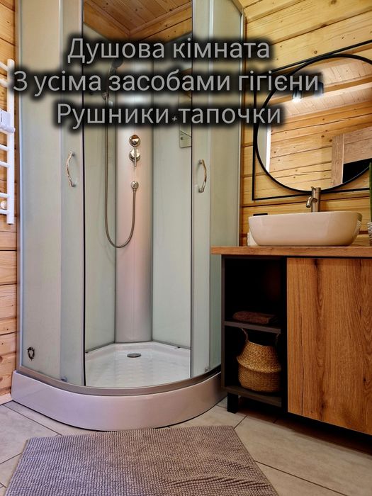 Оренда котеджу з освіжаючим джакузі  в горах(NiceHouse 2)