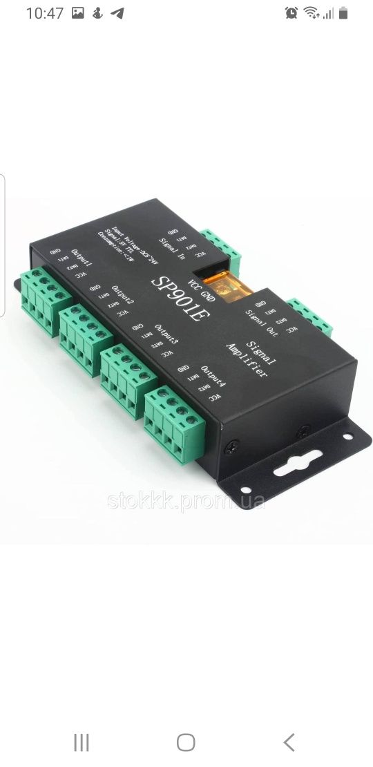 SPI підсилювач сигналу