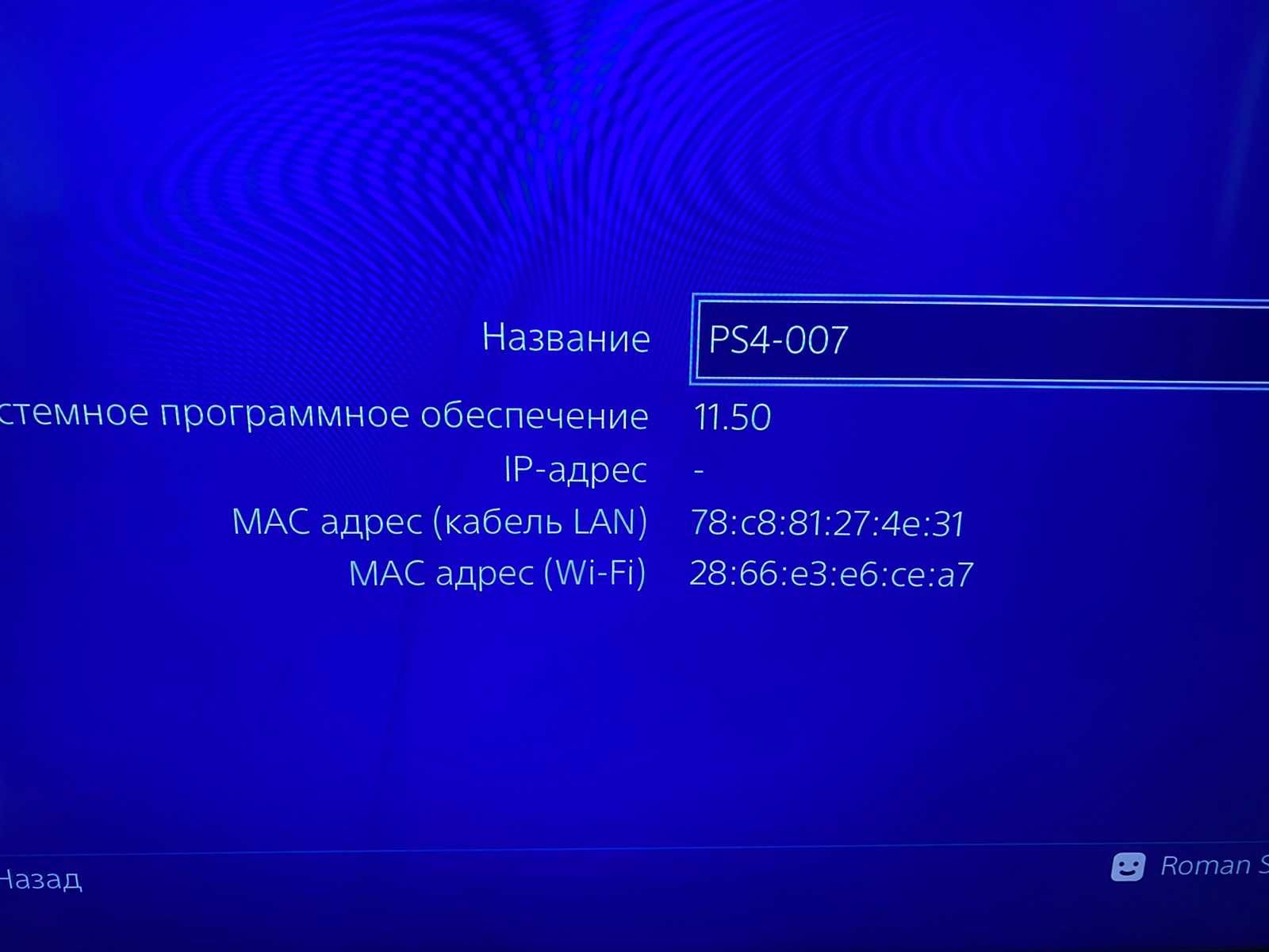 Playstation 4 pro  1 трб +Зарядний пристрій для геймпадів +2 геймпада