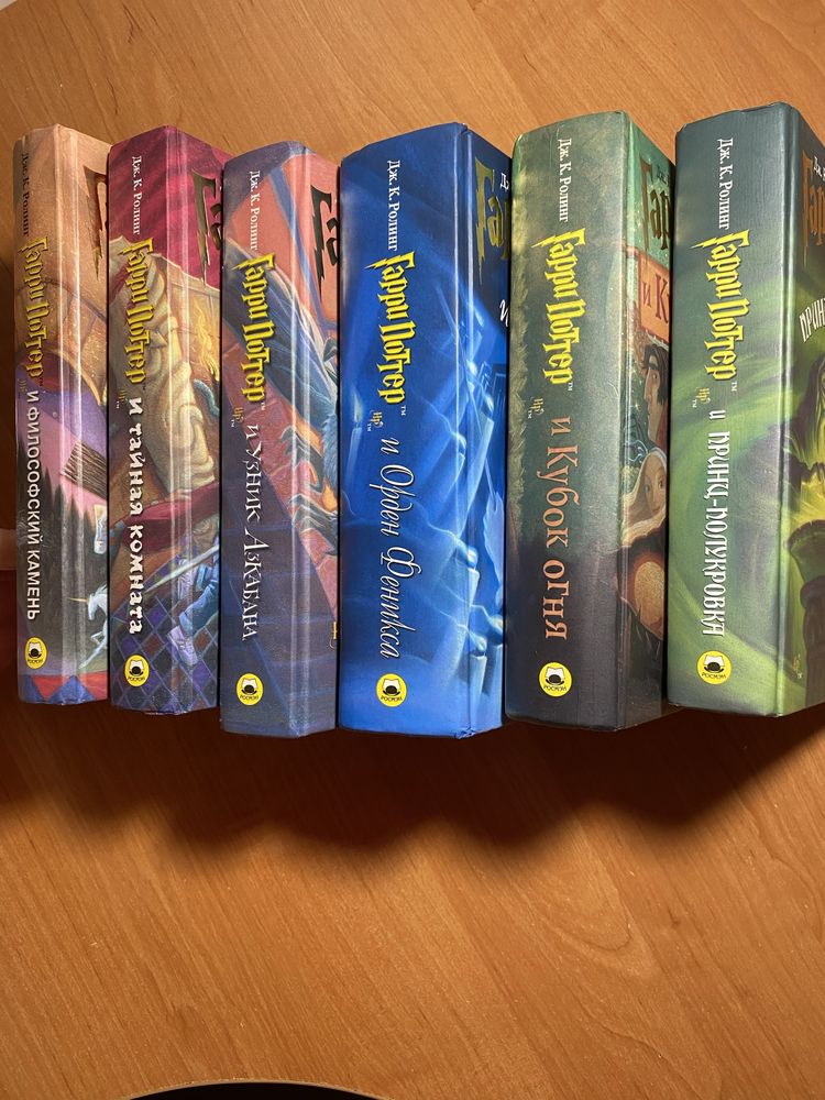 Книги про Гаррі Поттера(Російською)