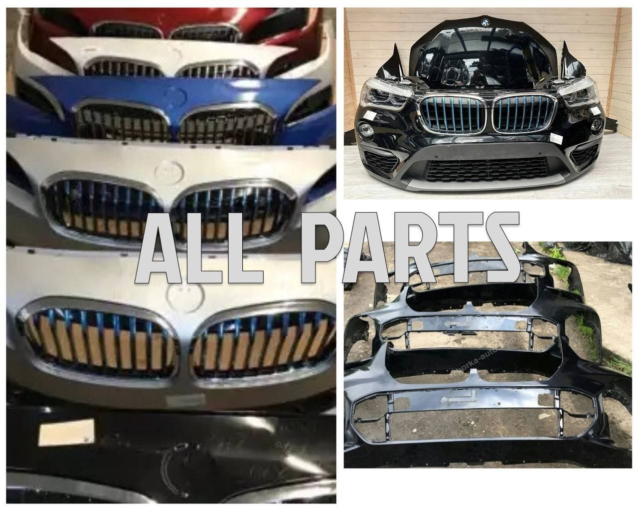 БУ Запчастини оригінал високоякісні замінники BMW компл