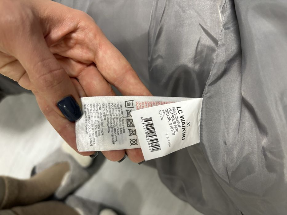 Зимова куртка