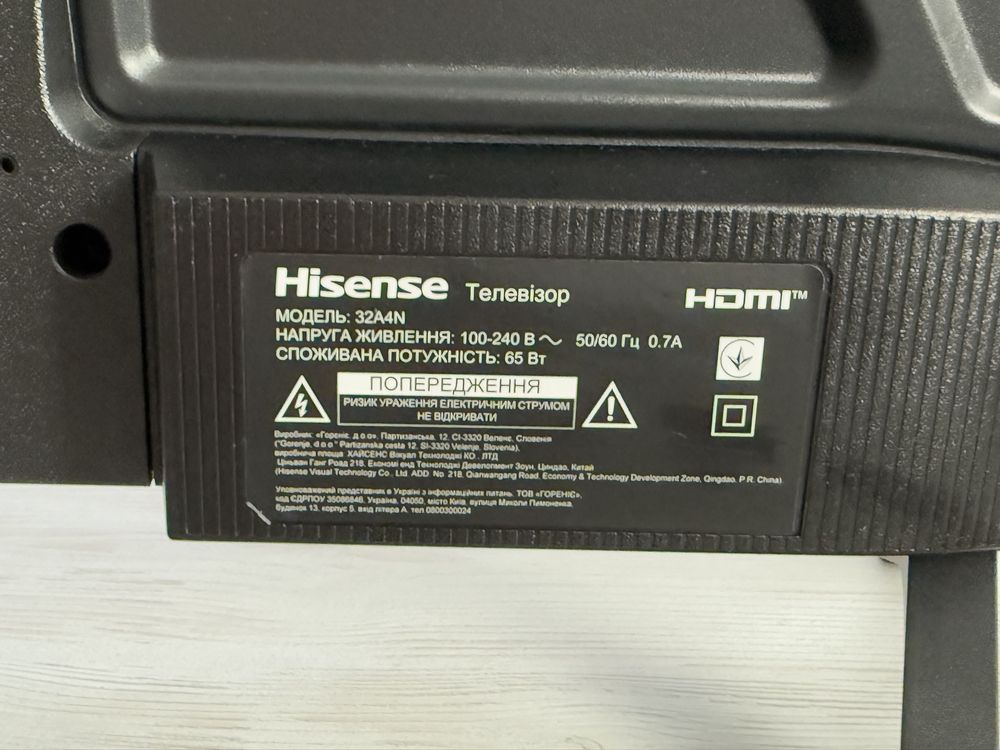 Телевізор 32 дюйма . Телевізор HISENSE. Телевізор