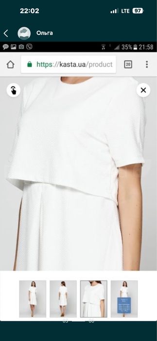 Плаття Asos для годуючих мам