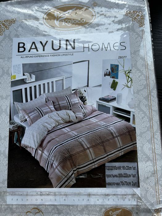 Набор постельного белья нібір постільної білизни