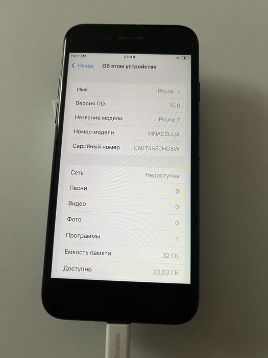 Iphone 7 32 gb akm81%