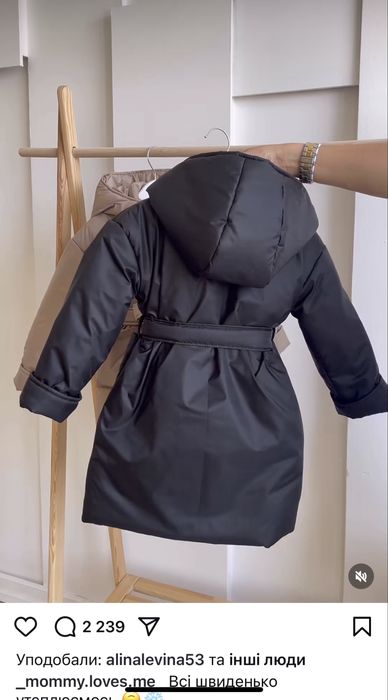 Зимова куртка mommy loves me 134