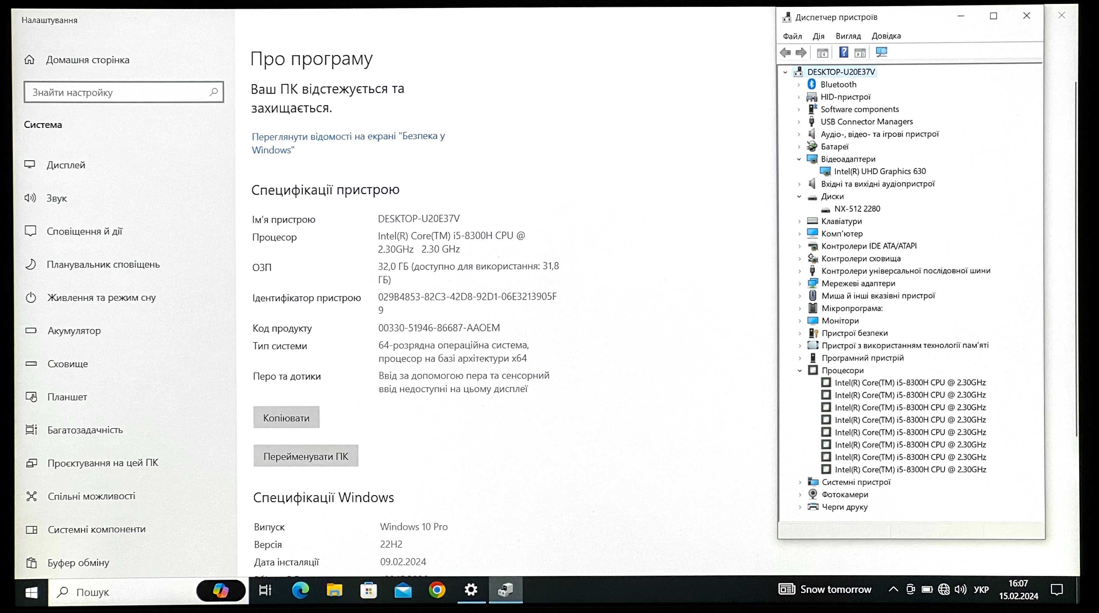 Dell Latitude 5591, FHD, Ram 32Gb, Новий SSD 512Gb