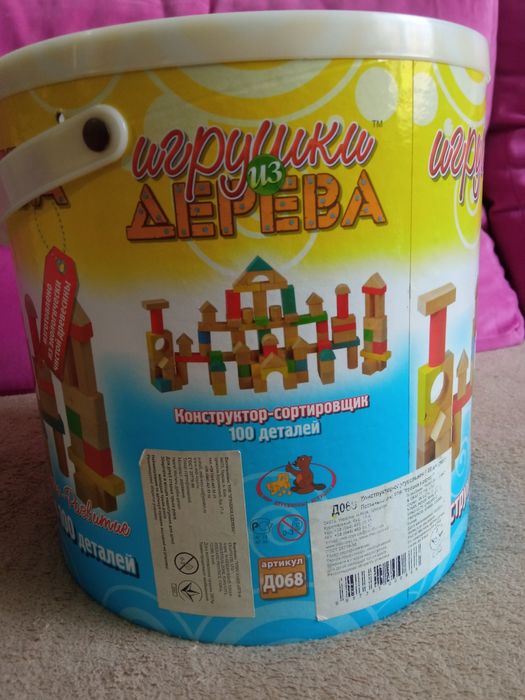 Конструктор дерев'яний 100 деталій