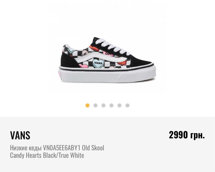 Кеди vans candy, кросівки, взуття дитяче підліткове. Лофери
