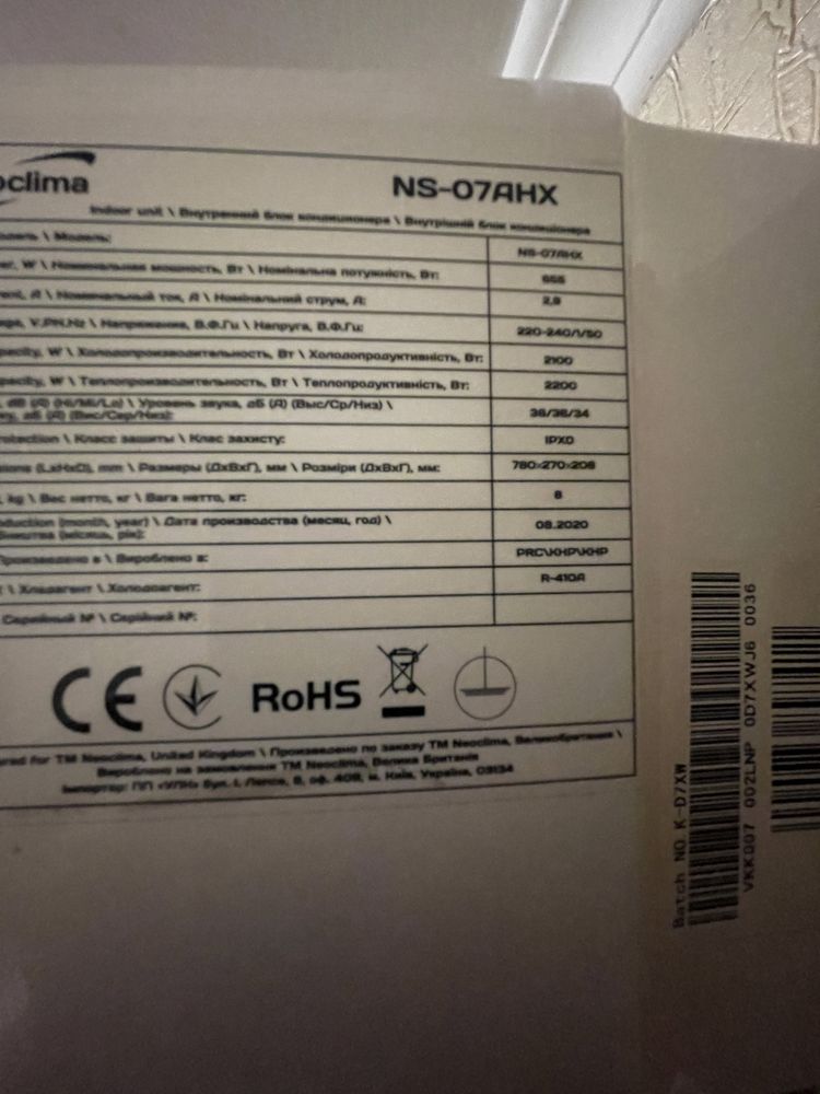 НОВА! Плата внутрішнього блоку кондиціонера NeoClima