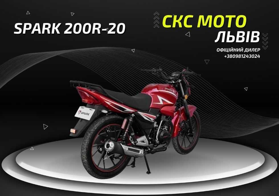 Мотоцикл Spark SP200R-20 Офіційний дилер! Гарантія! Доставка!