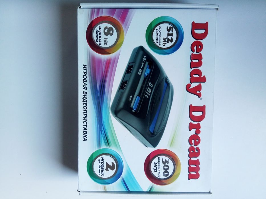 Новая приставка ДЕНДИ