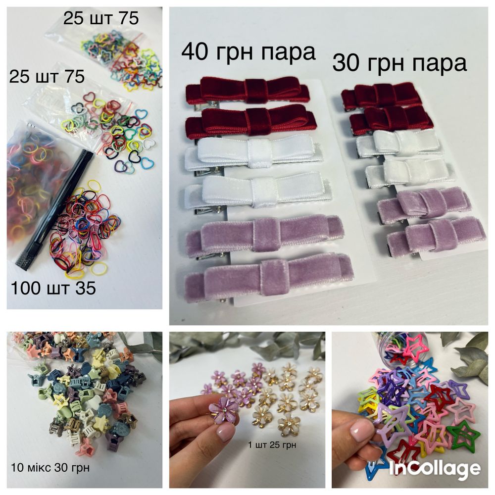 Хризантема,квітка,міні крабики, крабики, клік-клак,тік-так,клік-клаки