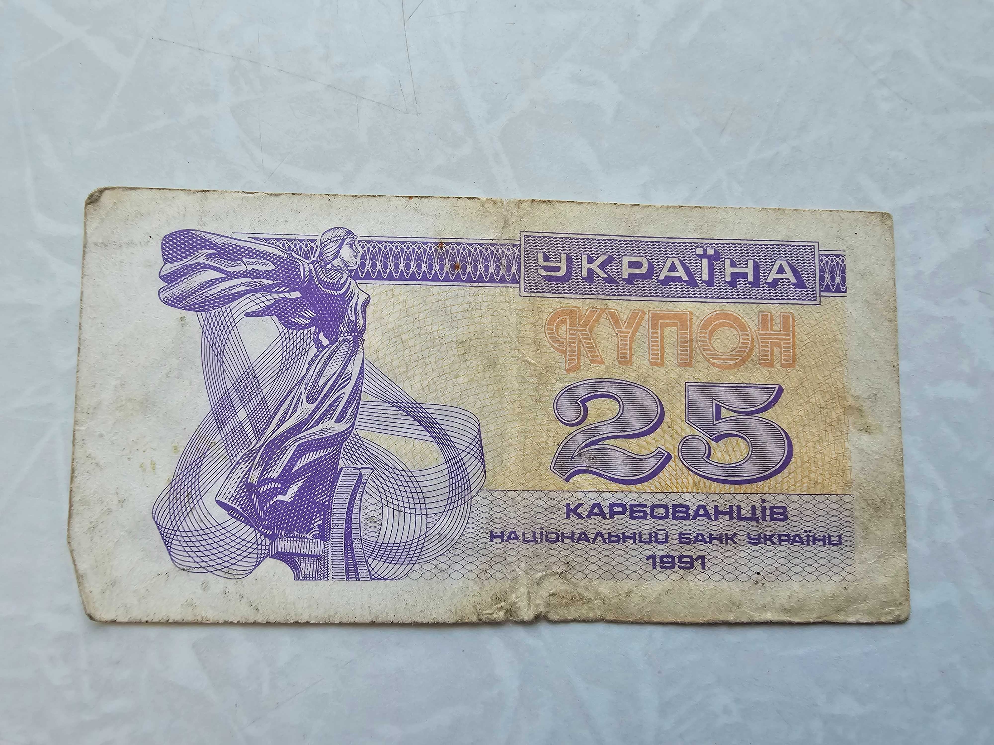 Банкноти та монети з екзотичних країн