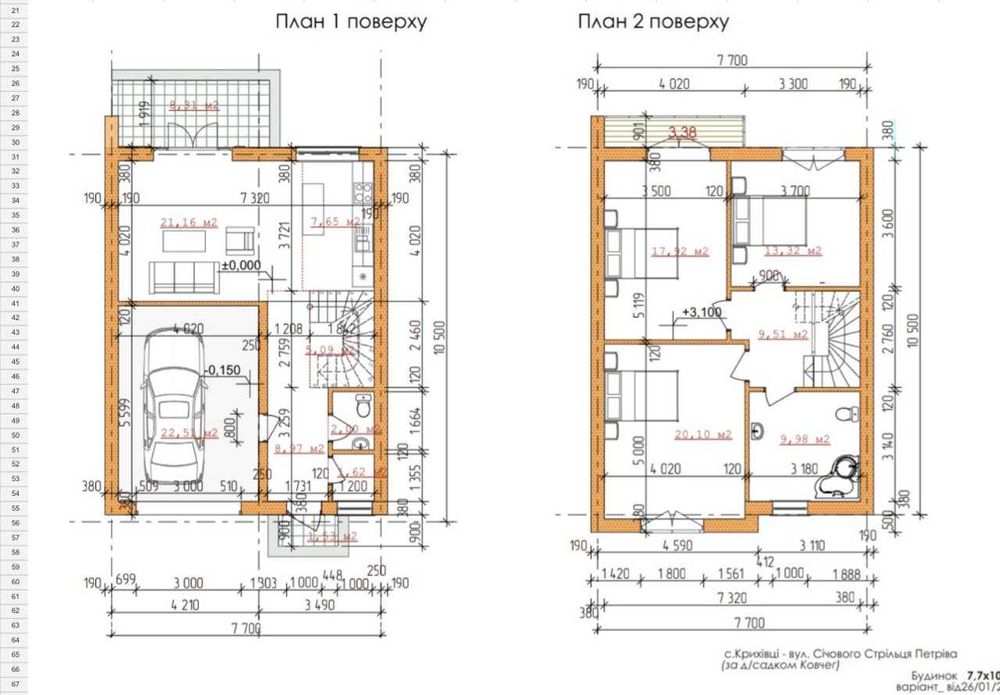 Продаж готового таунхауса в Крихівцях, площа 143 м.кв