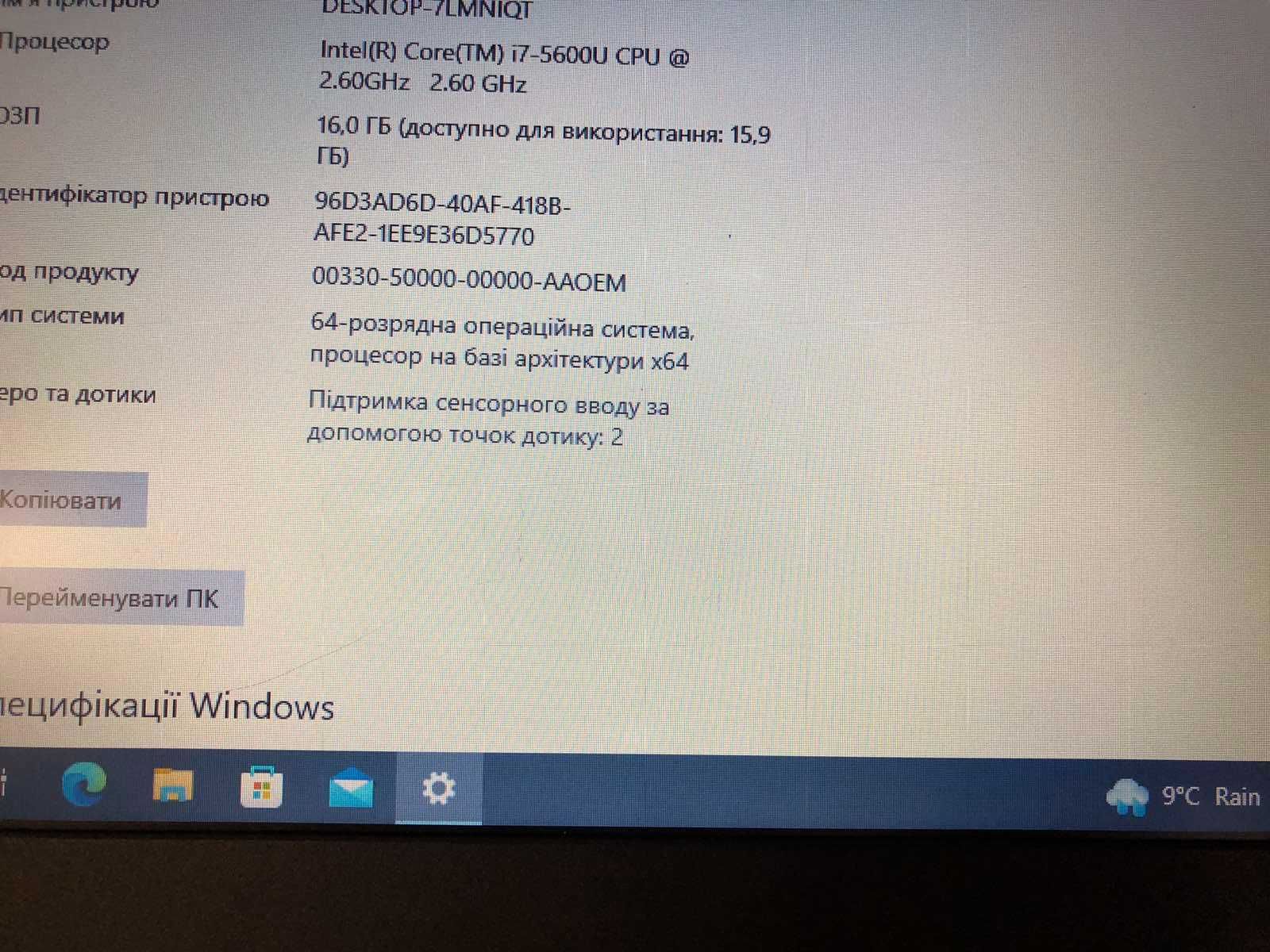 Потужний ноутбук Lenovo ThinkPad T560 / i7-5600u / 16Gb / 256Gb SSD