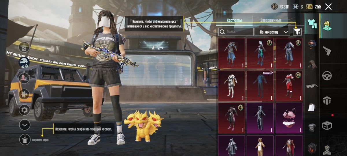 Продаю аккаунт в pubg mobile