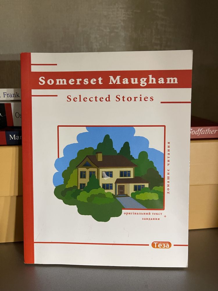 Somerset Maugham Selected Stories / Сомерсет Моэм избранные истории