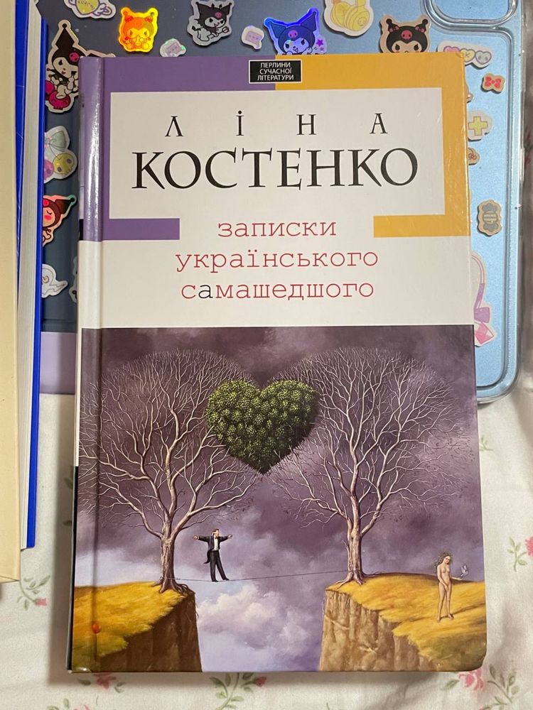 Продаю книги з особистої колекції