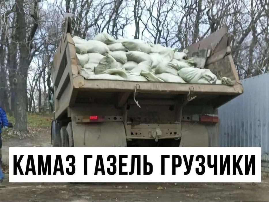 Вывоз мусора, хлама, вывоз старой мебели, строймусора