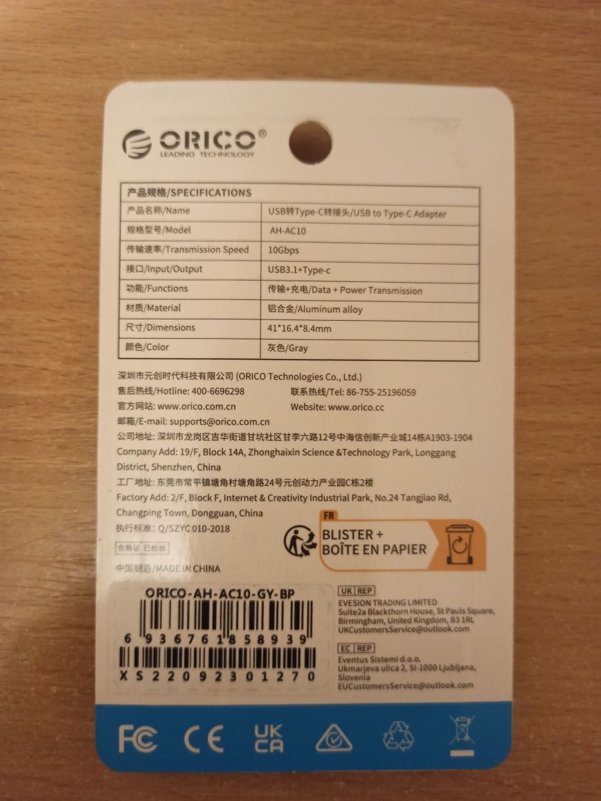 Перехідник Orico USB-A 3.1 до USB-C