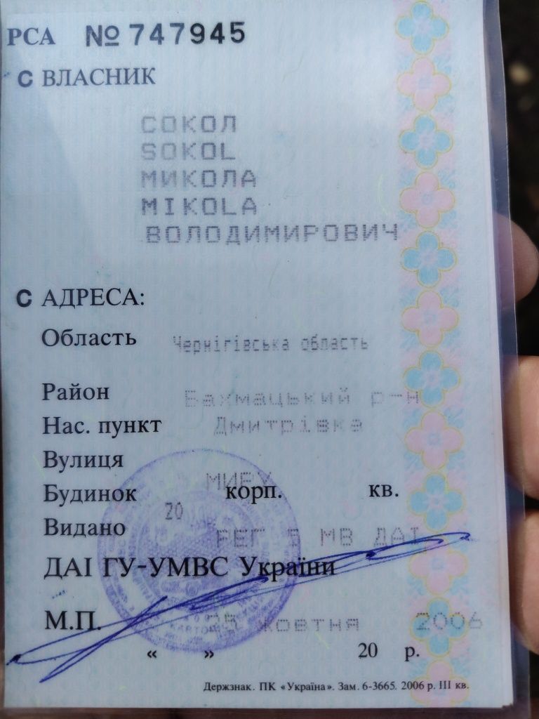 Причіп автобільний