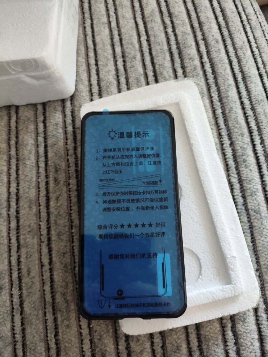 POCO F5 PRO etui 360°