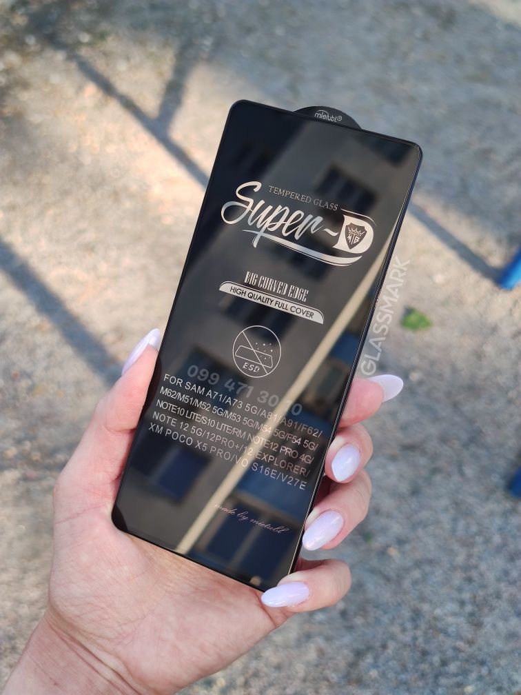 Защитное стекло Samsung A71 A73 M52 захистне скло суперд