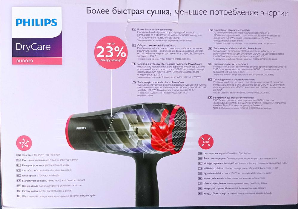 Фен Philips BHD029