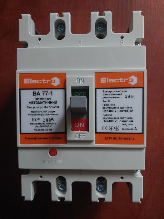 Автоматичні вимикачі