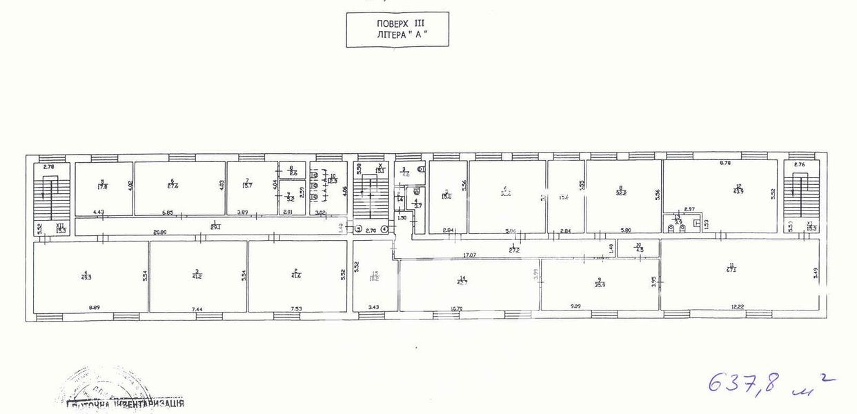 Продаж Офісних Будівель, вул. Федорова 32а і 32в, S=3225м2