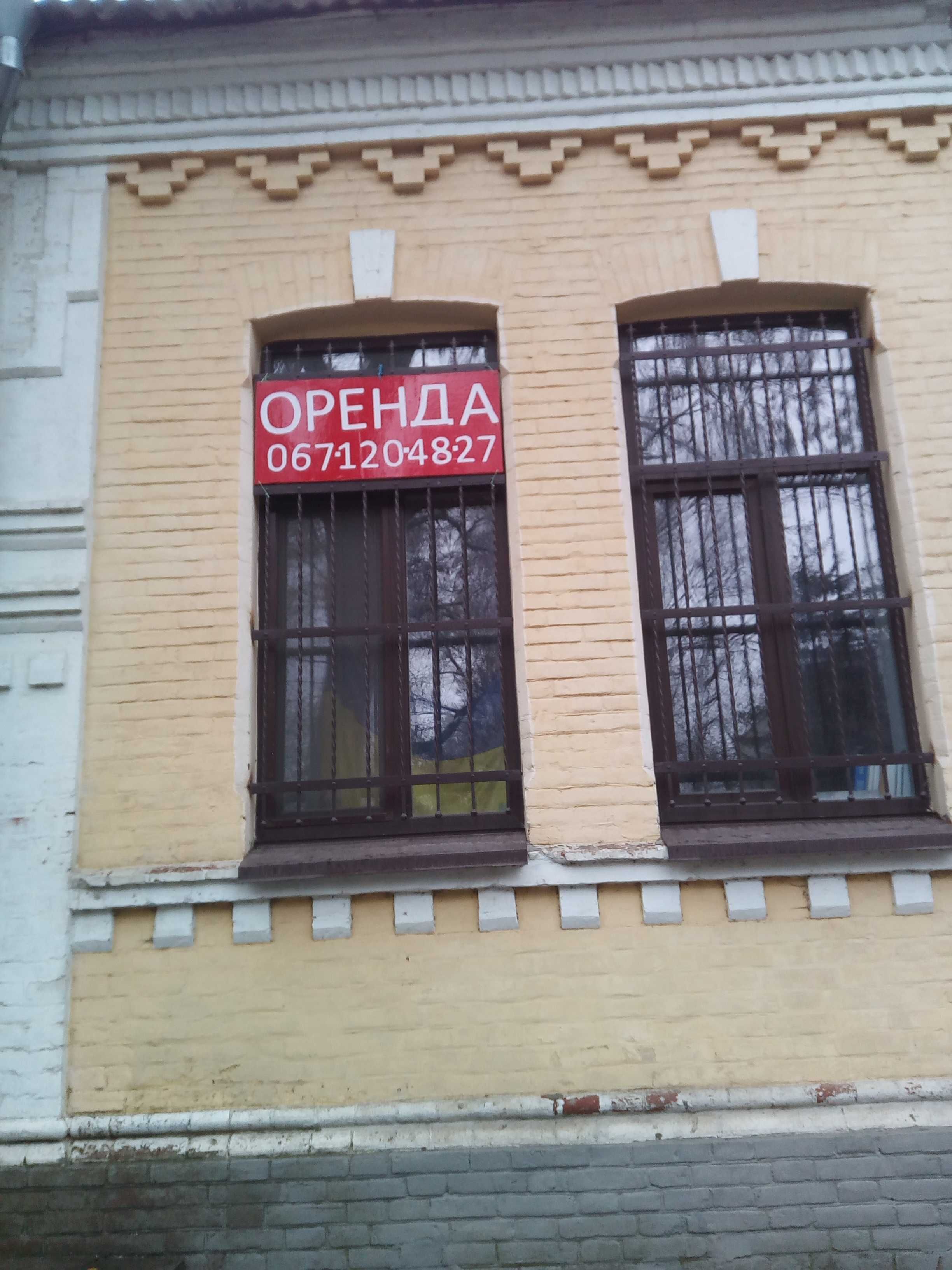 Оренда кабінета 10.2 м. кв., центр м. Самар
