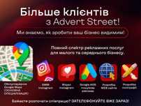 Просування бізнесу Google Maps/Створення мітки Google Maps