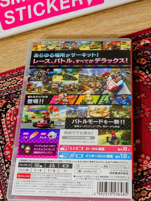 Super Mario Kart 8 Deluxe - ідеал
