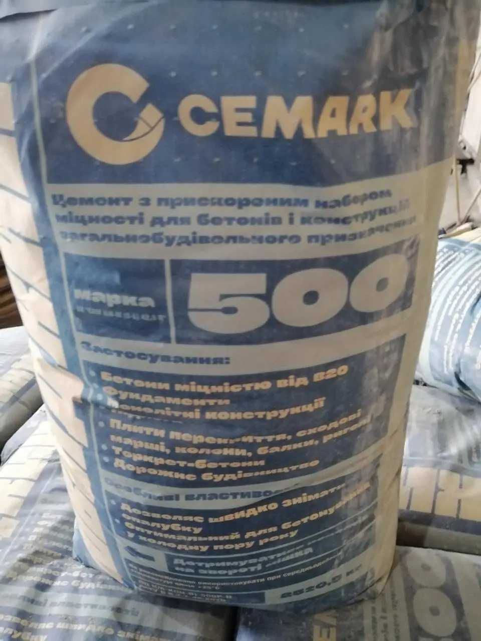 Цемент CEMARK ШВИДКИЙ ПЦ II/А-К-500Р-Н Кам'янець-Подільський 25кг