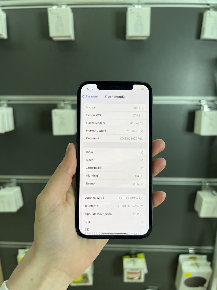 iPhone 12 64gb акб 85% з гарантією