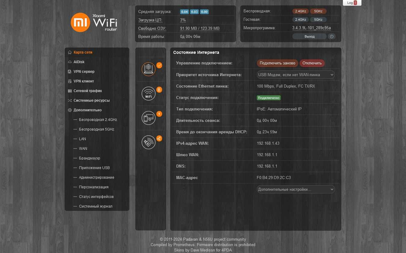 Роутер Xiaomi MI Router 3 AC1200 c USB под Модемы,NAS,Torrent(Padavan)