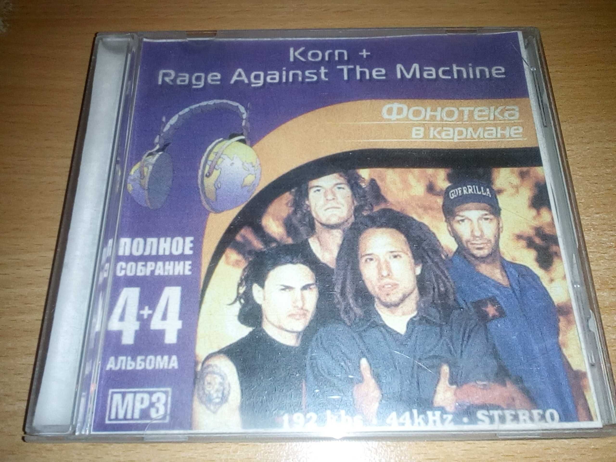 Metallica – De Luxe collection, Rob Zombie, Korn